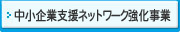 ������Ǝx���l�b�g���[�N��������